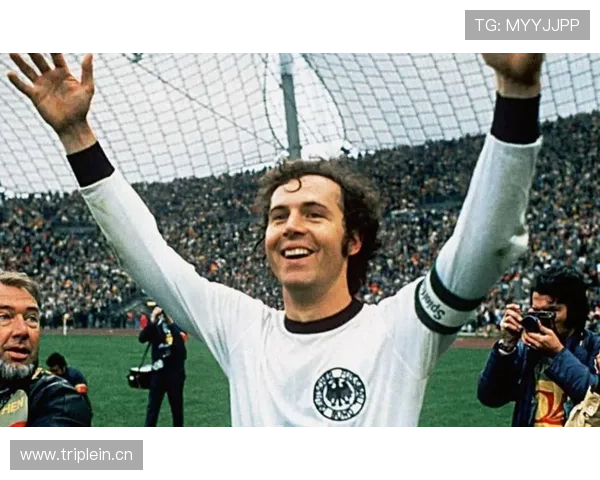 贝肯鲍尔技术传承:现代足坛自由人风格的延续与演变 贝肯鲍尔技术传承:现代足坛自由人风格的延续与演变