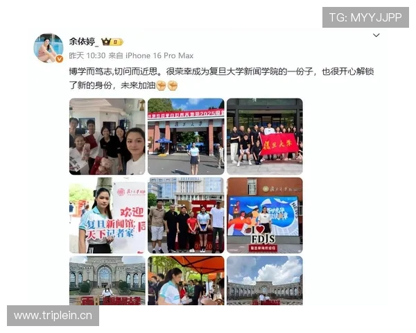 余依婷这日常，穿得比我老板还讲究，钱包厚得让人尴尬