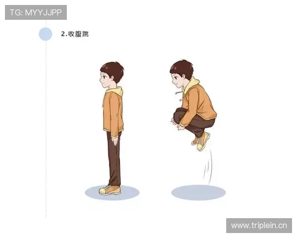 垂直起跳规则解析：如何判定合理起跳与犯规？